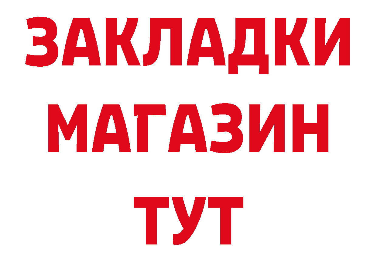 Где продают наркотики? это какой сайт Лагань